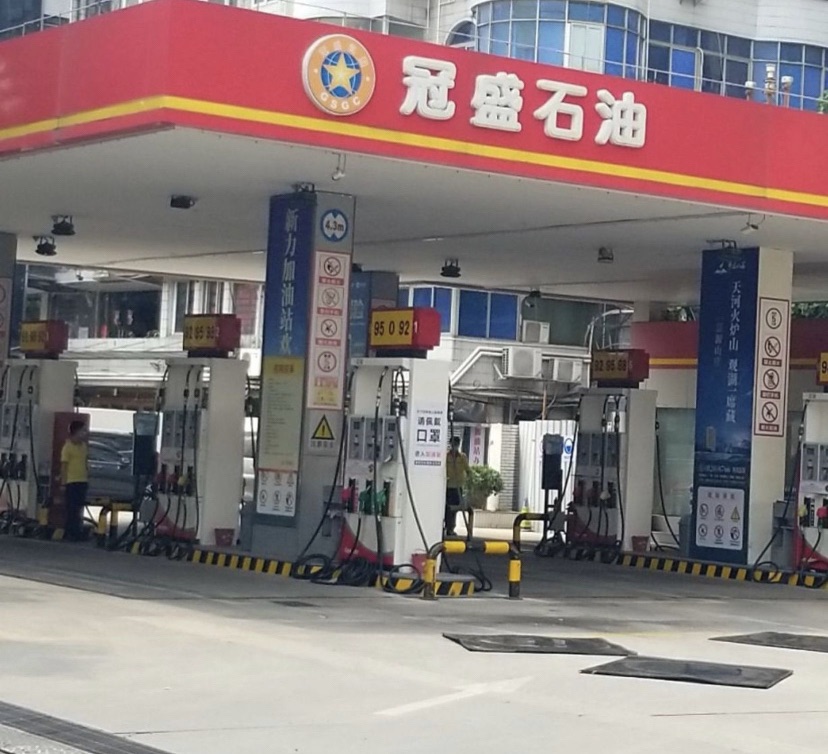 冠盛石油新力加油站(天府路)