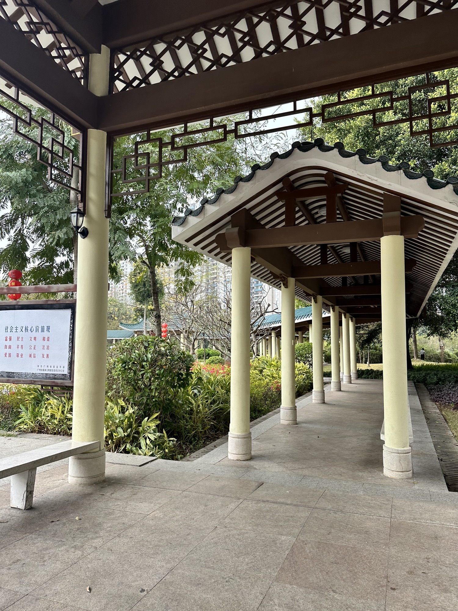 增埗公园旅行图片 2