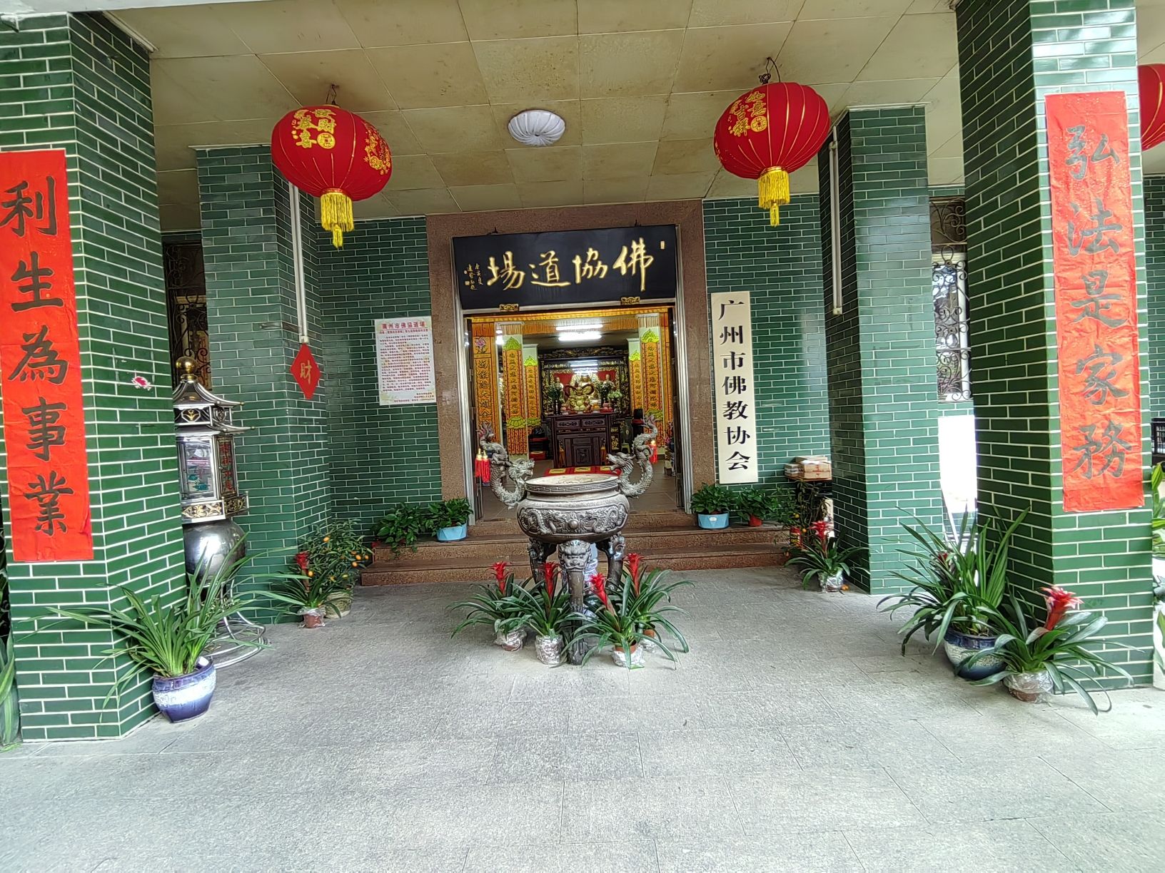 佛协道场实景照片