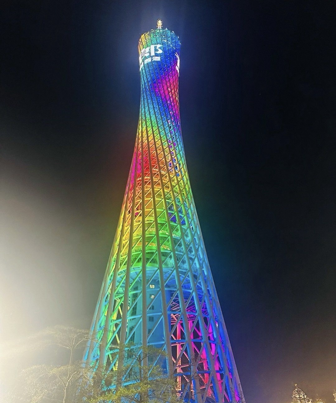 广州塔旅行图片 1