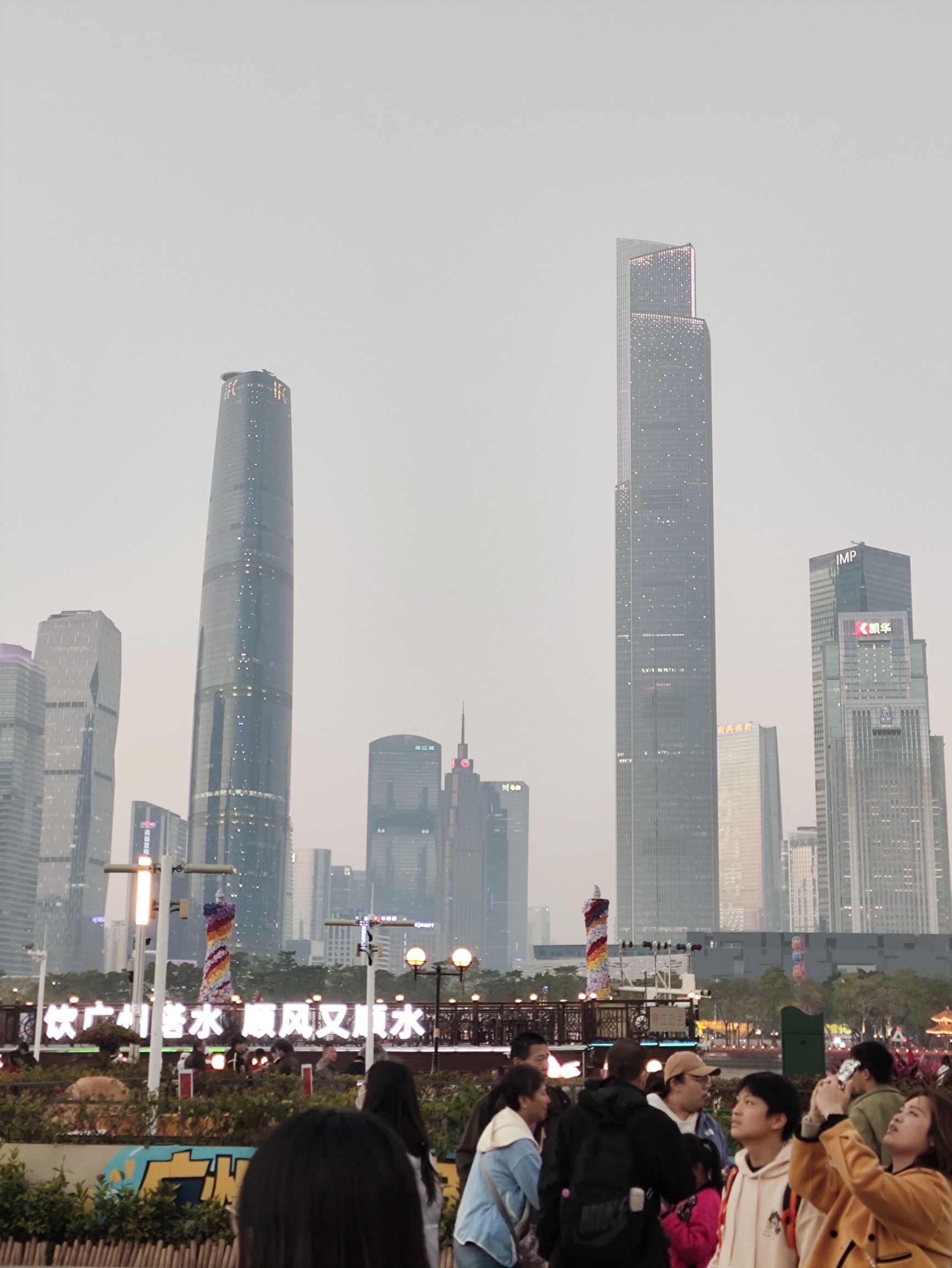 广州塔旅行图片 1