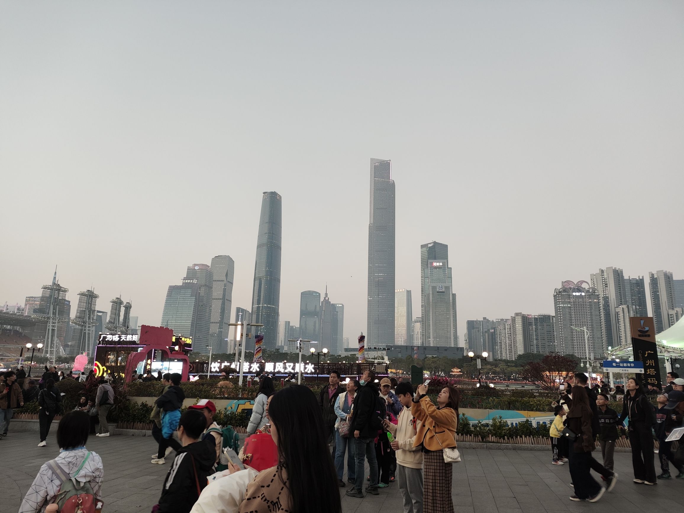 广州塔旅行图片 3