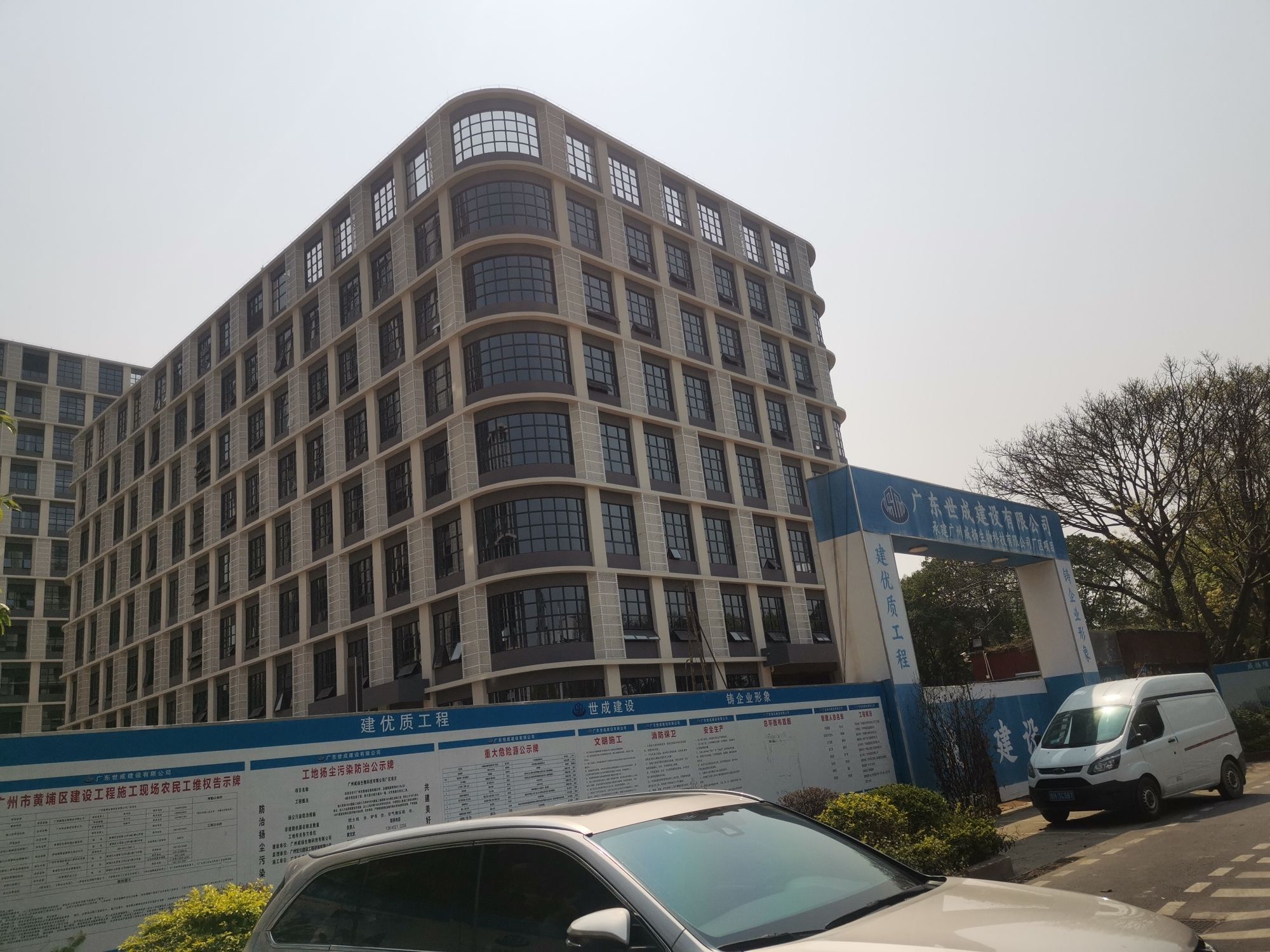 广州智光电气技术有限公司