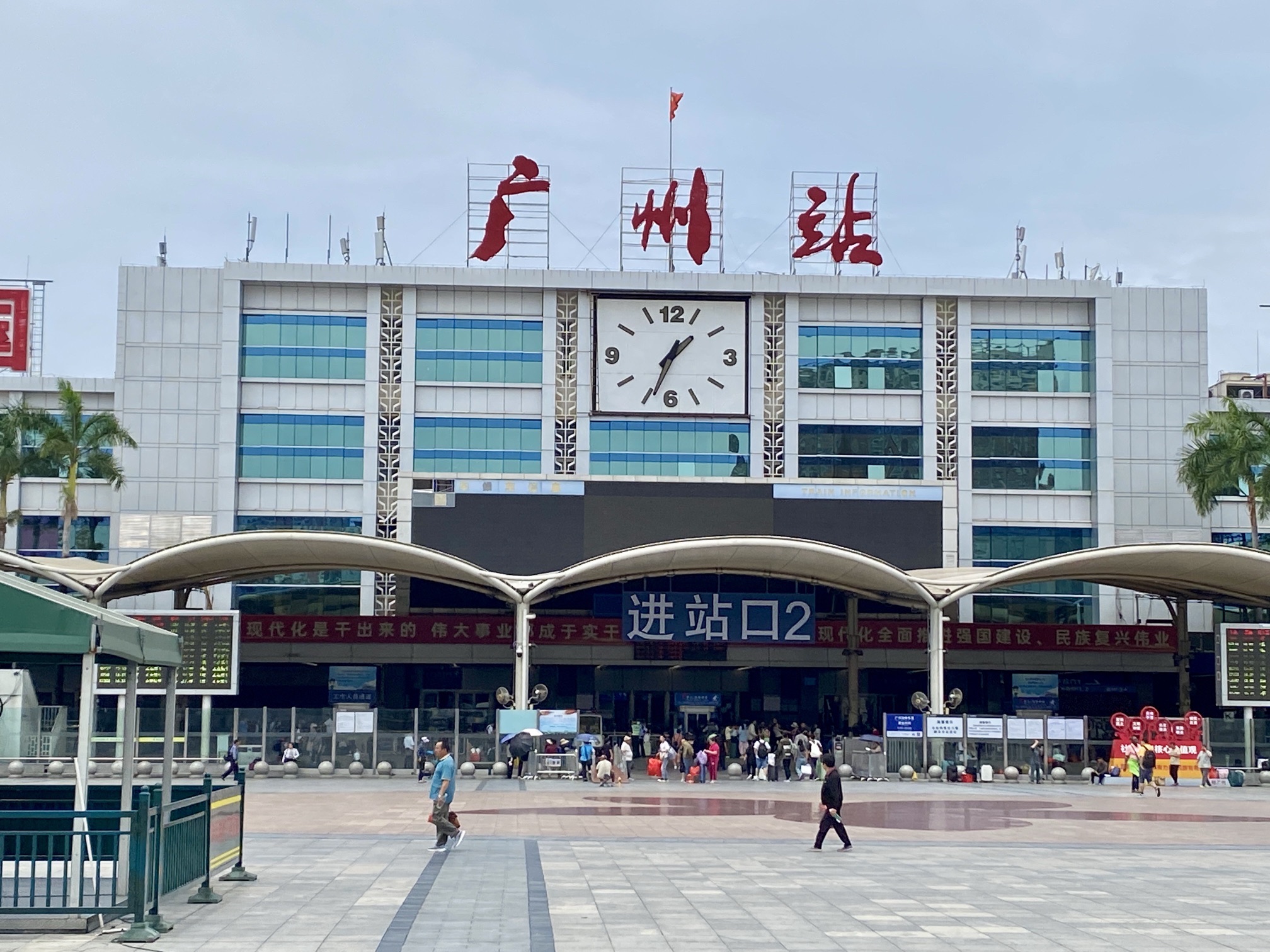 广州站