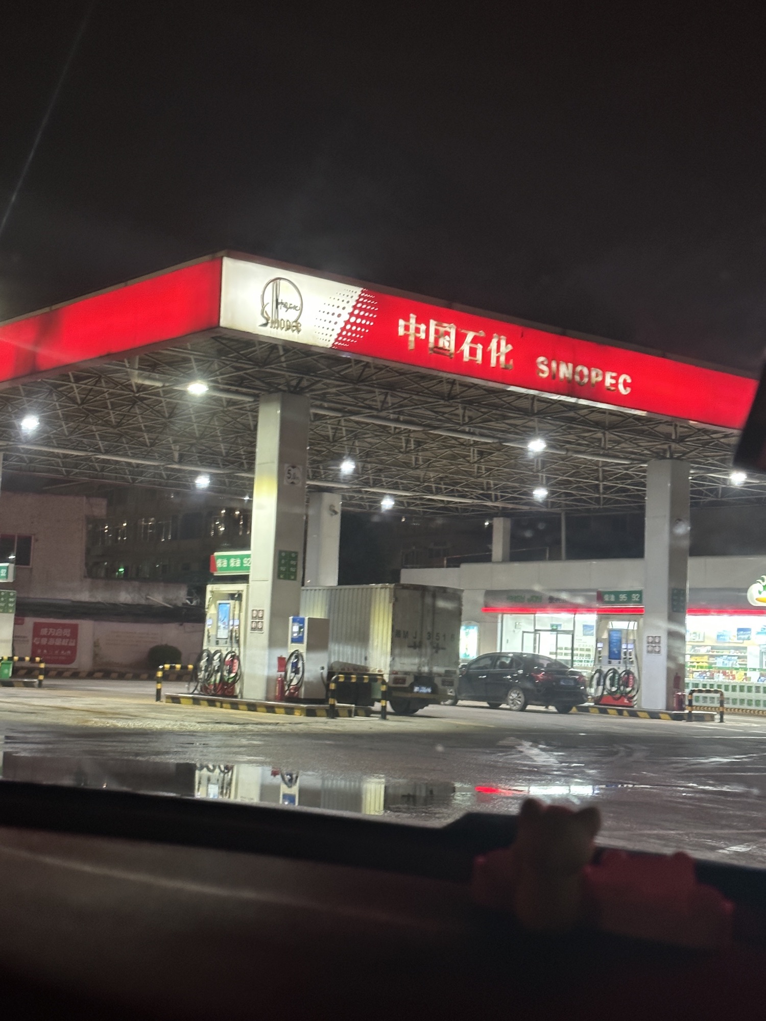 中国石化鸦岗加油站