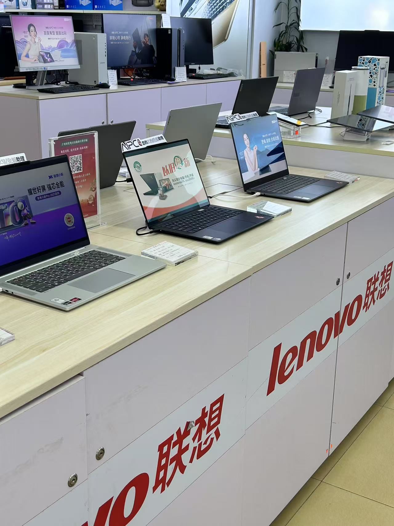 联想授权体验店(挂绿广场四楼36号店)