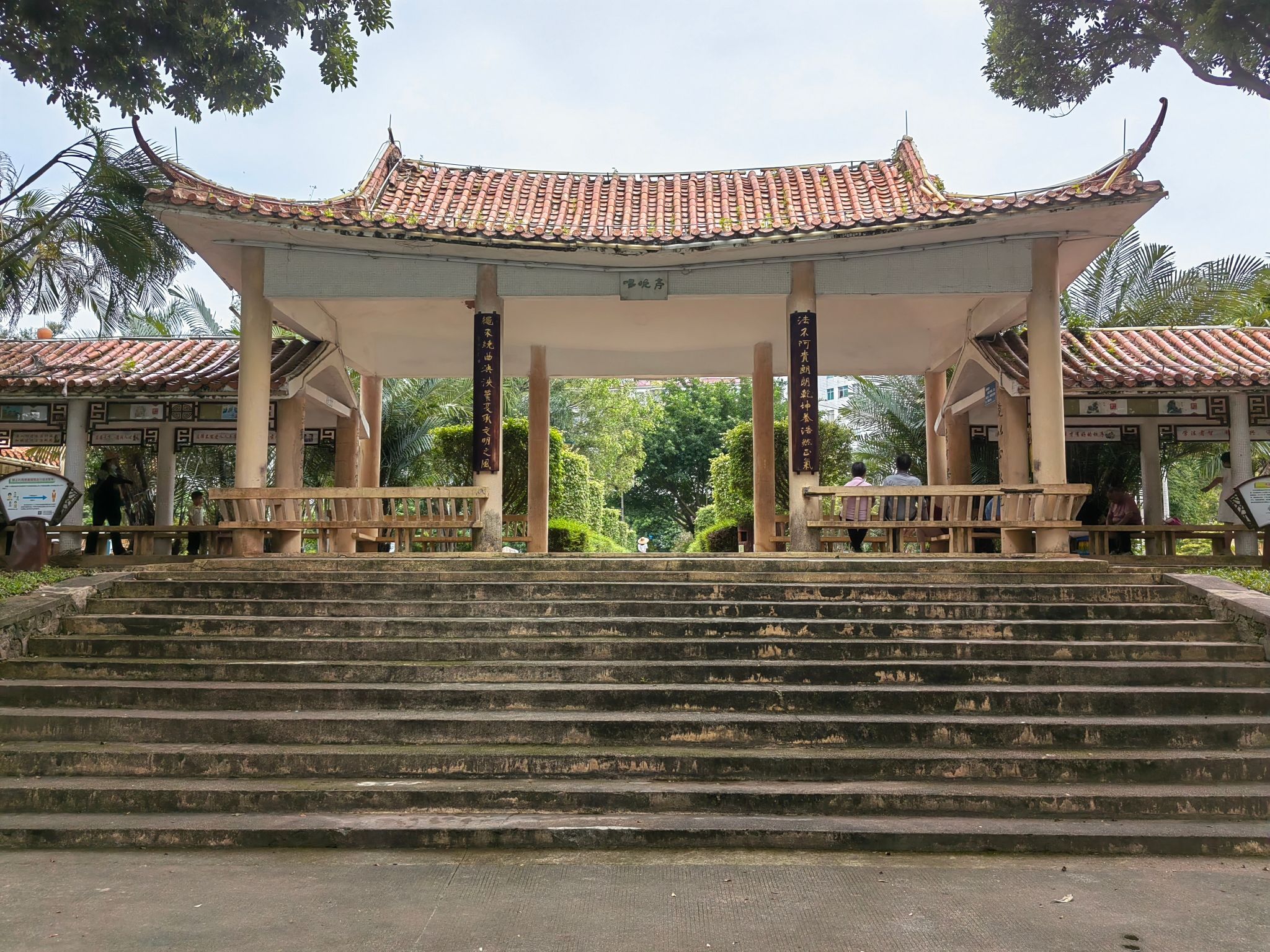 河岛公园旅行图片 3