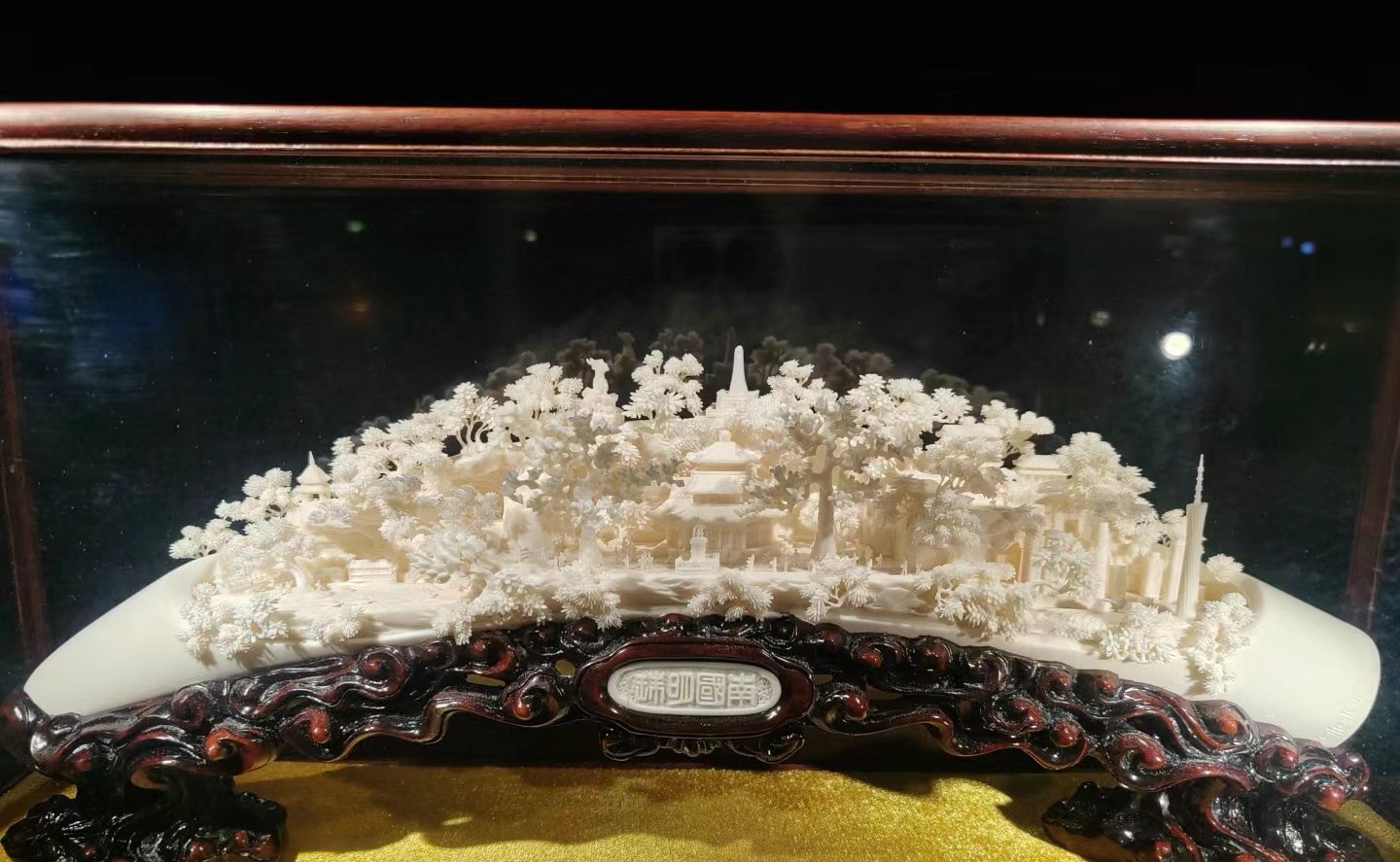 石头记矿物园旅行图片 1