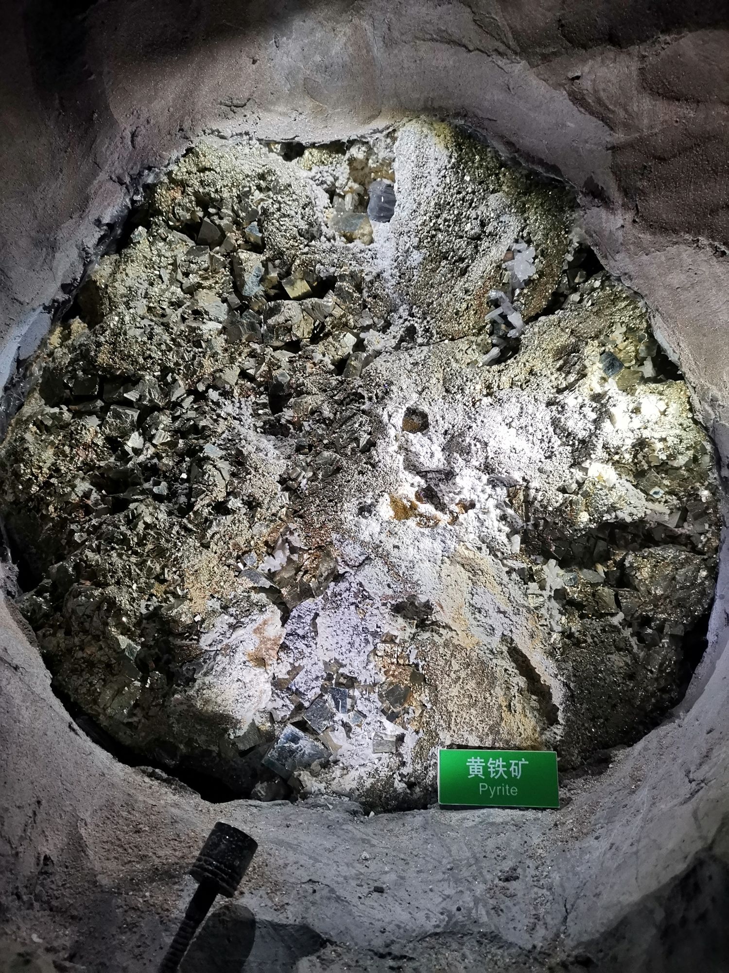 石头记矿物园旅行图片 1