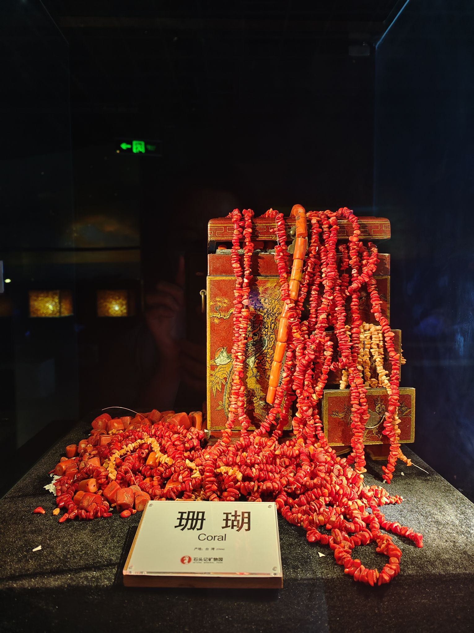 石头记矿物园旅行图片 3