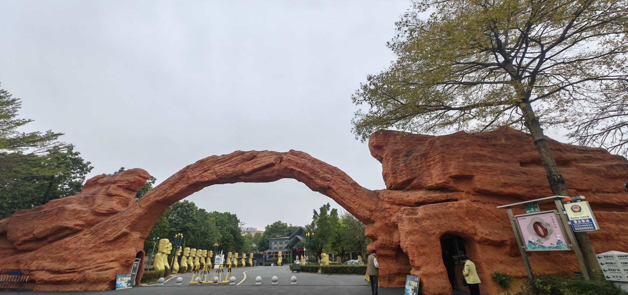 石头记矿物园旅行图片 1
