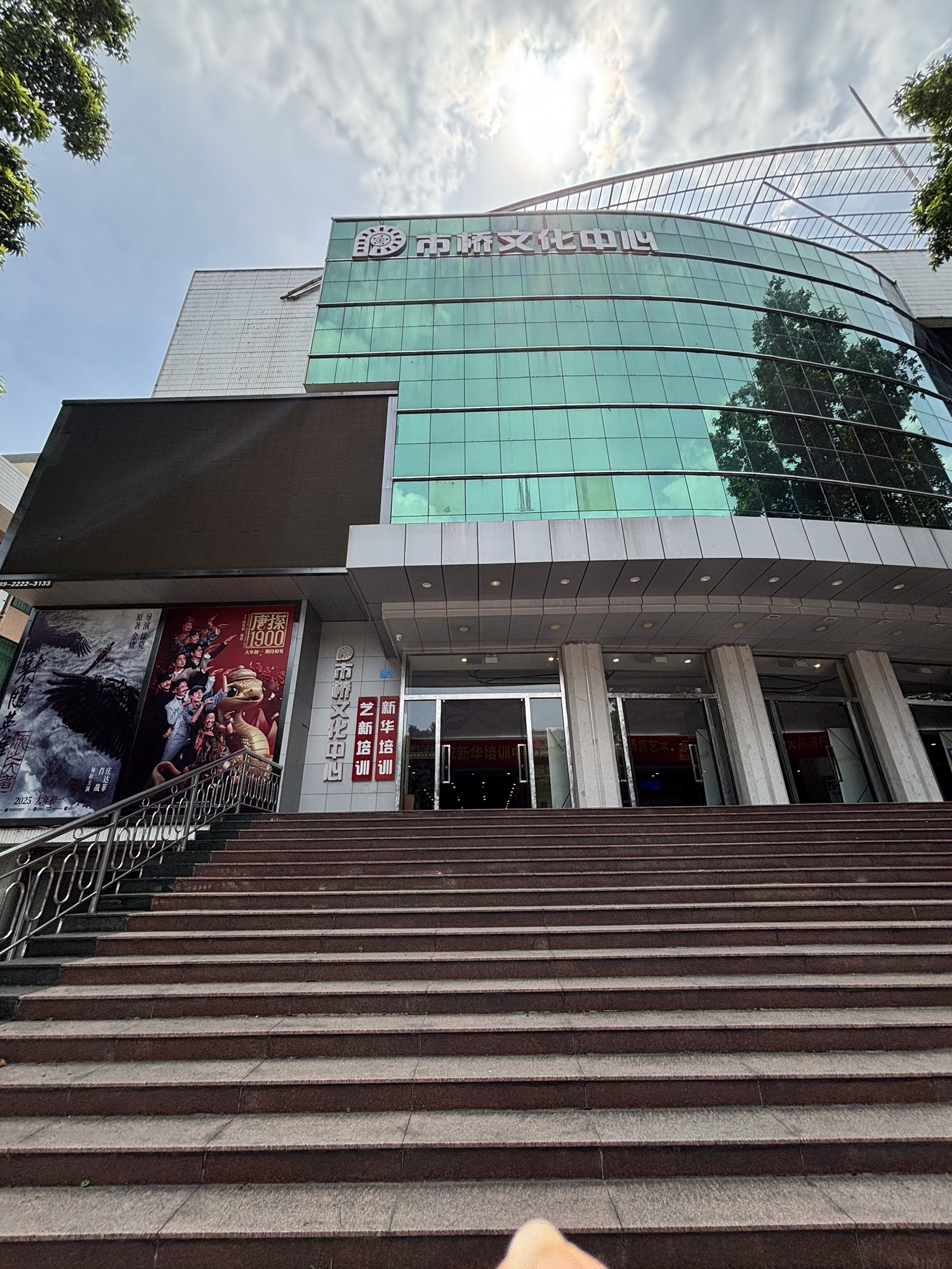 推荐场地-市桥文化中心电影院(光明南路店)