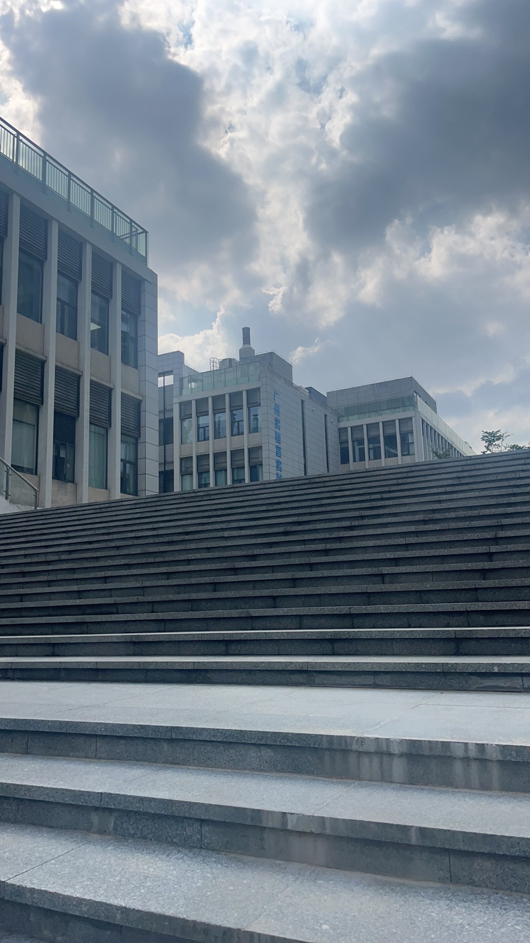 广州国际生物岛山地公园旅行图片 1