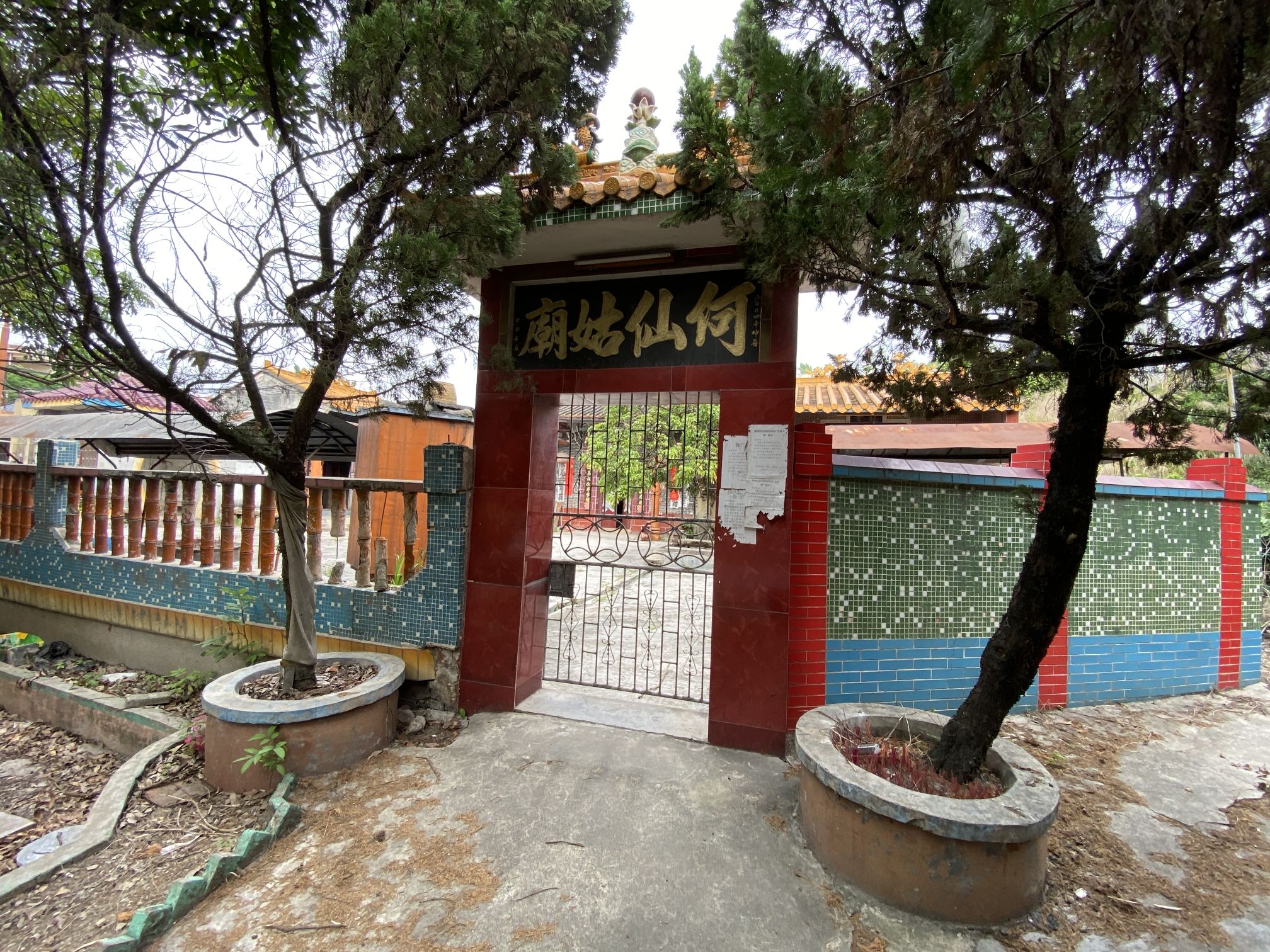 何仙姑庙实景照片