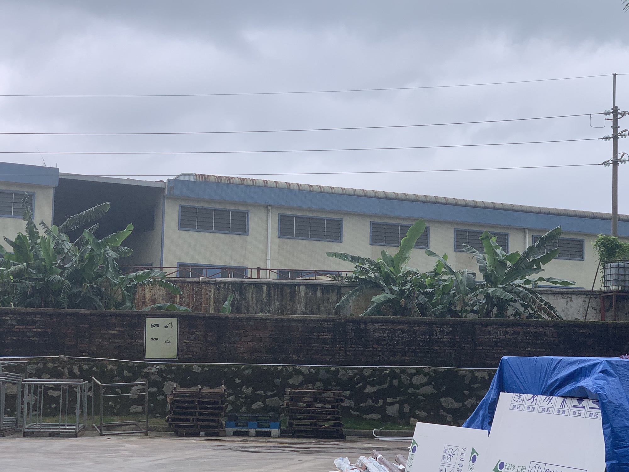 广州海霸王食品有限公司