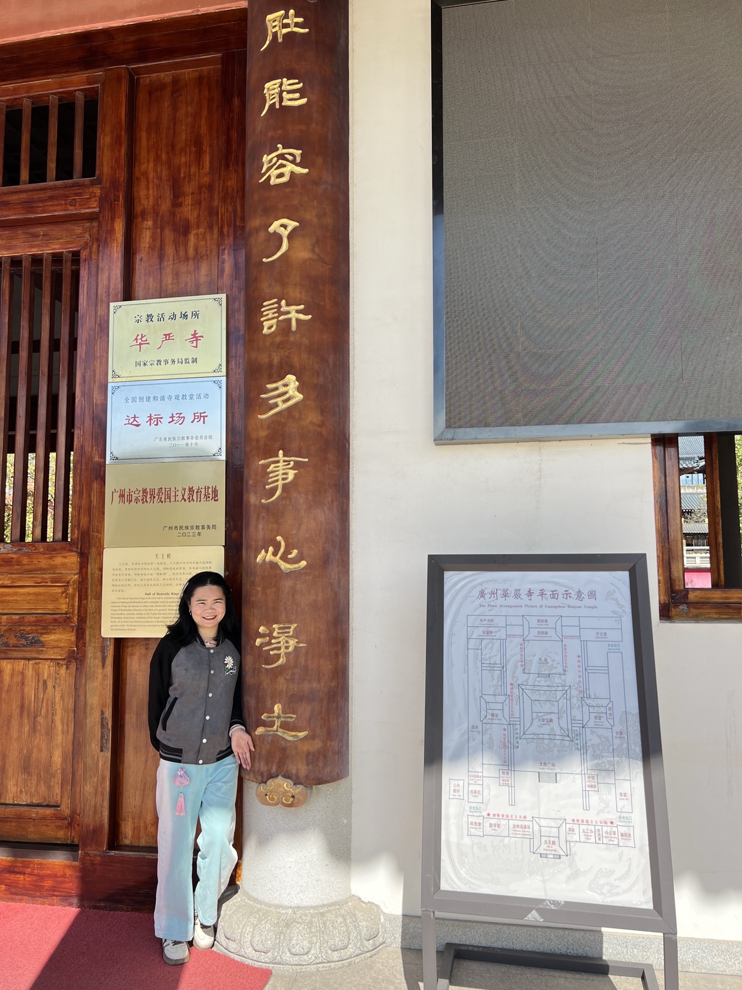 华严寺实景照片