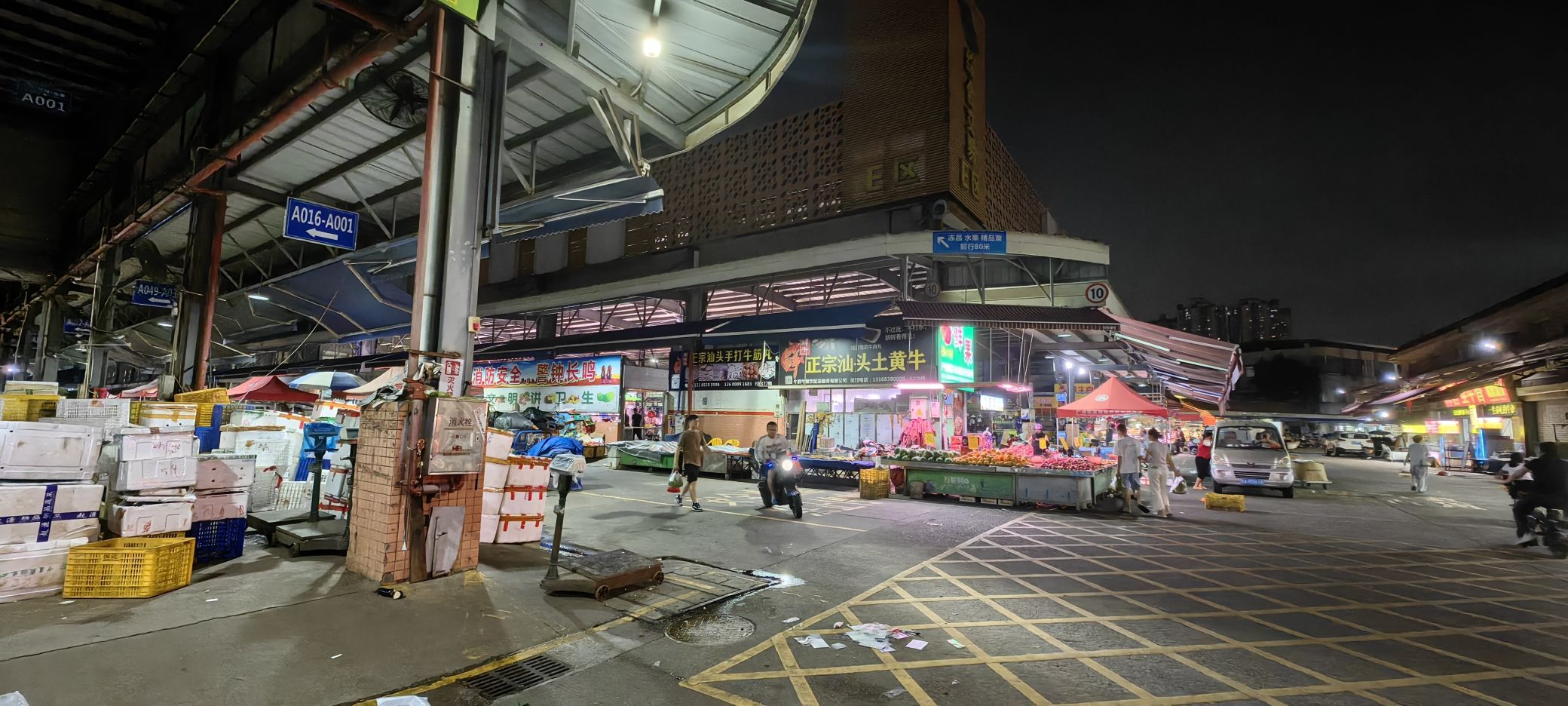 荔塱农副产品综合批发市场