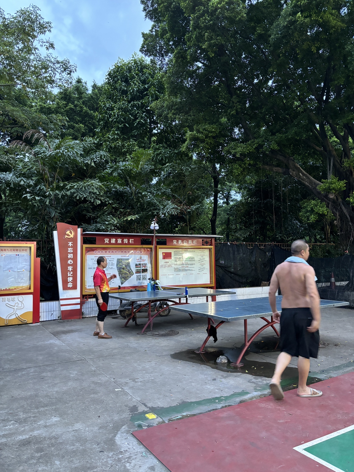 双清园旅行图片 3