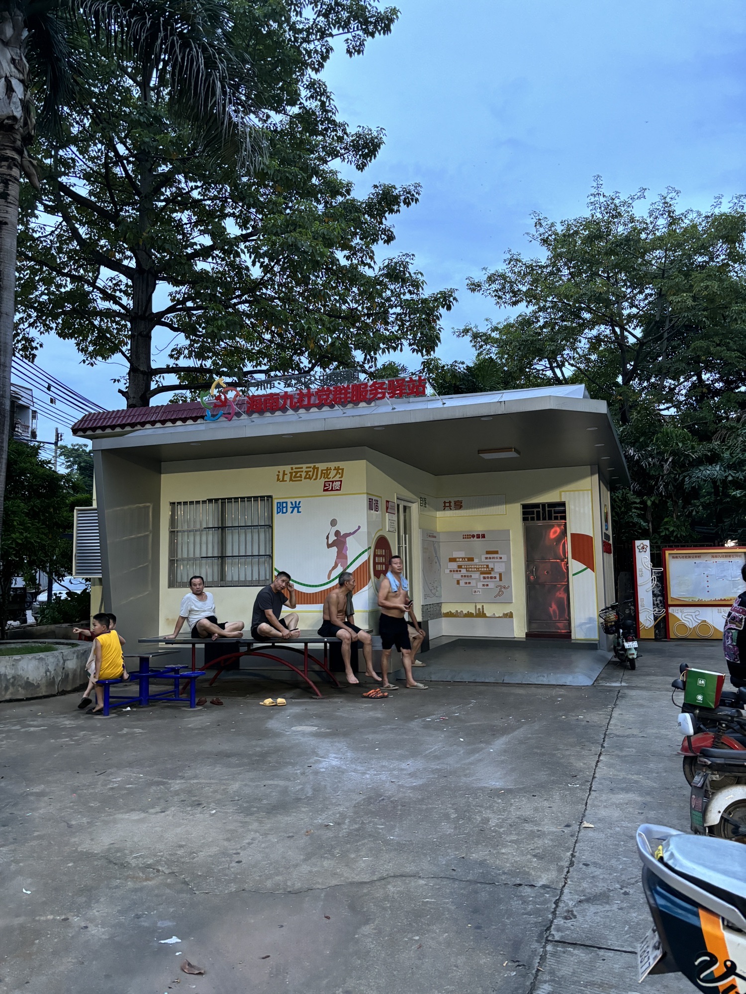双清园旅行图片 2