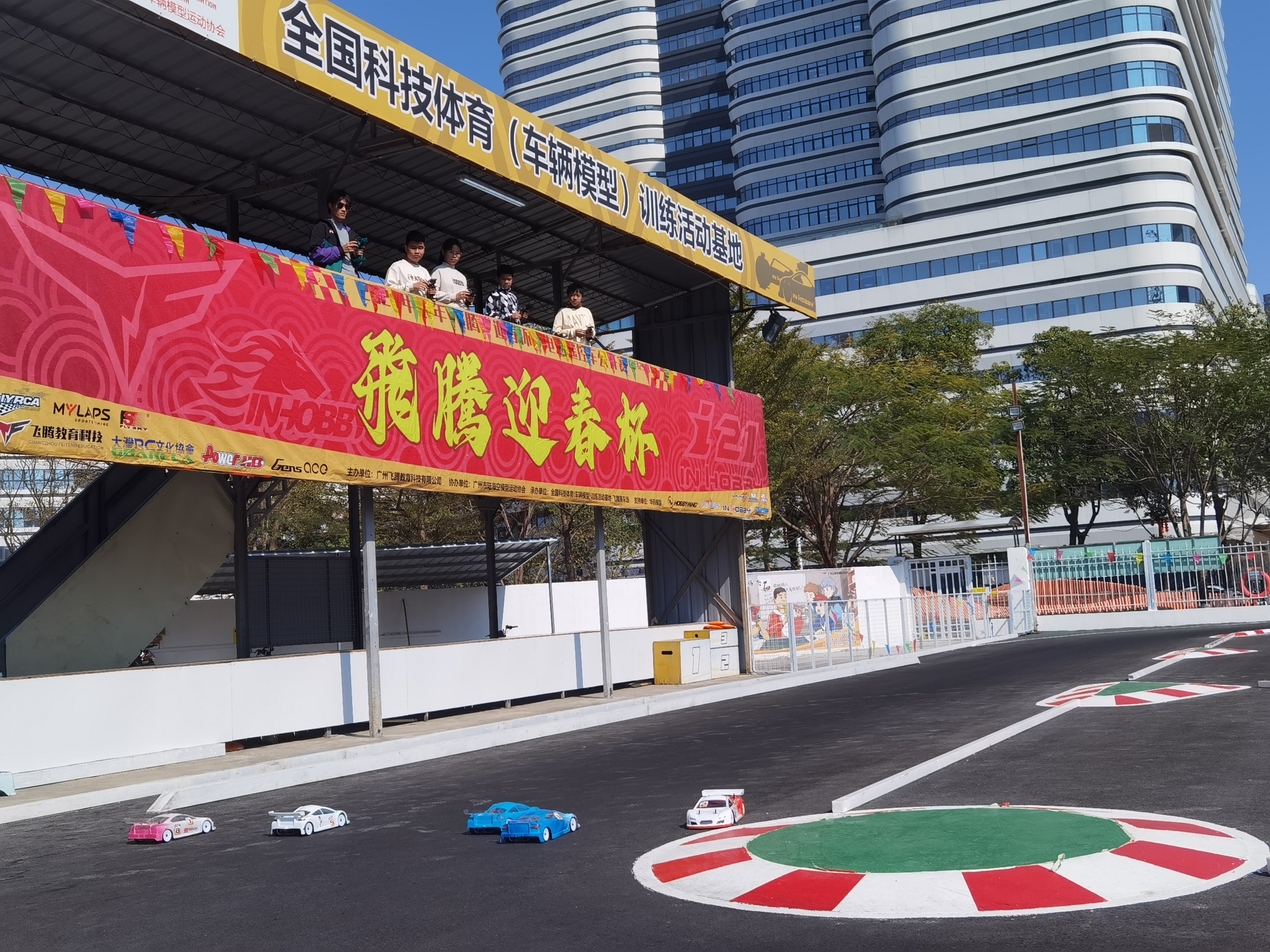 场地封面-飞腾赛车场