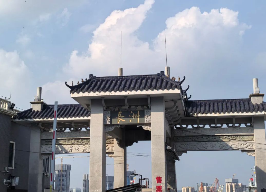 长洲岛