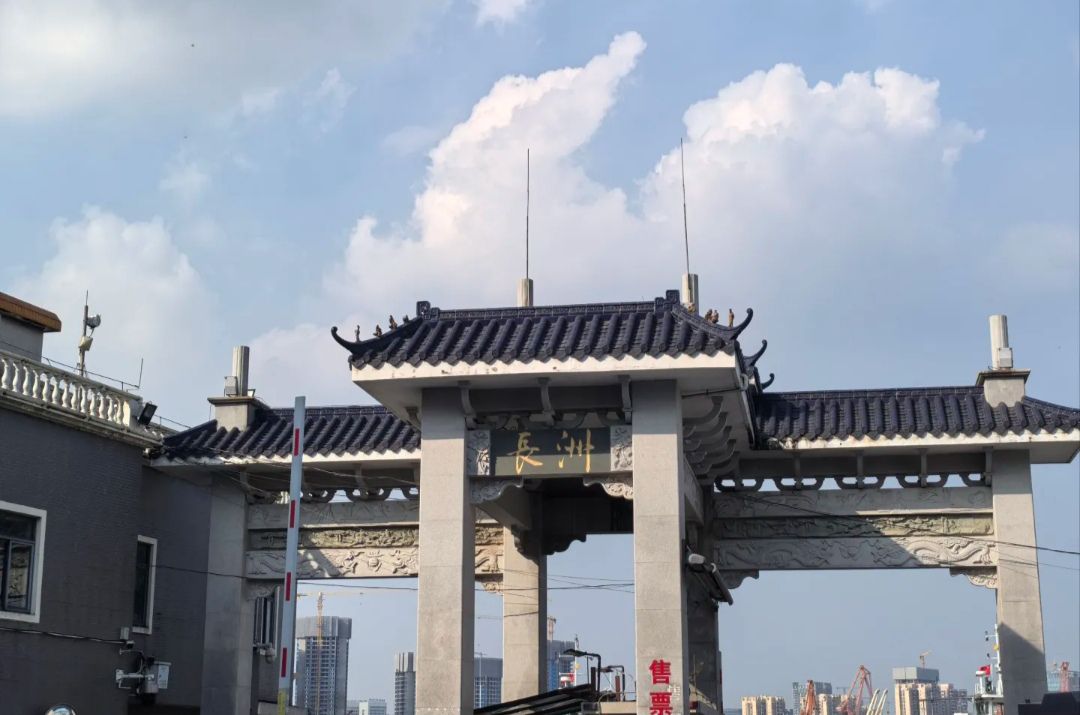 长洲岛