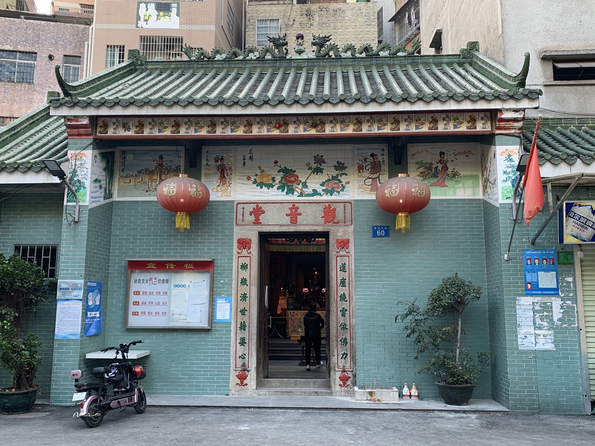 观音堂