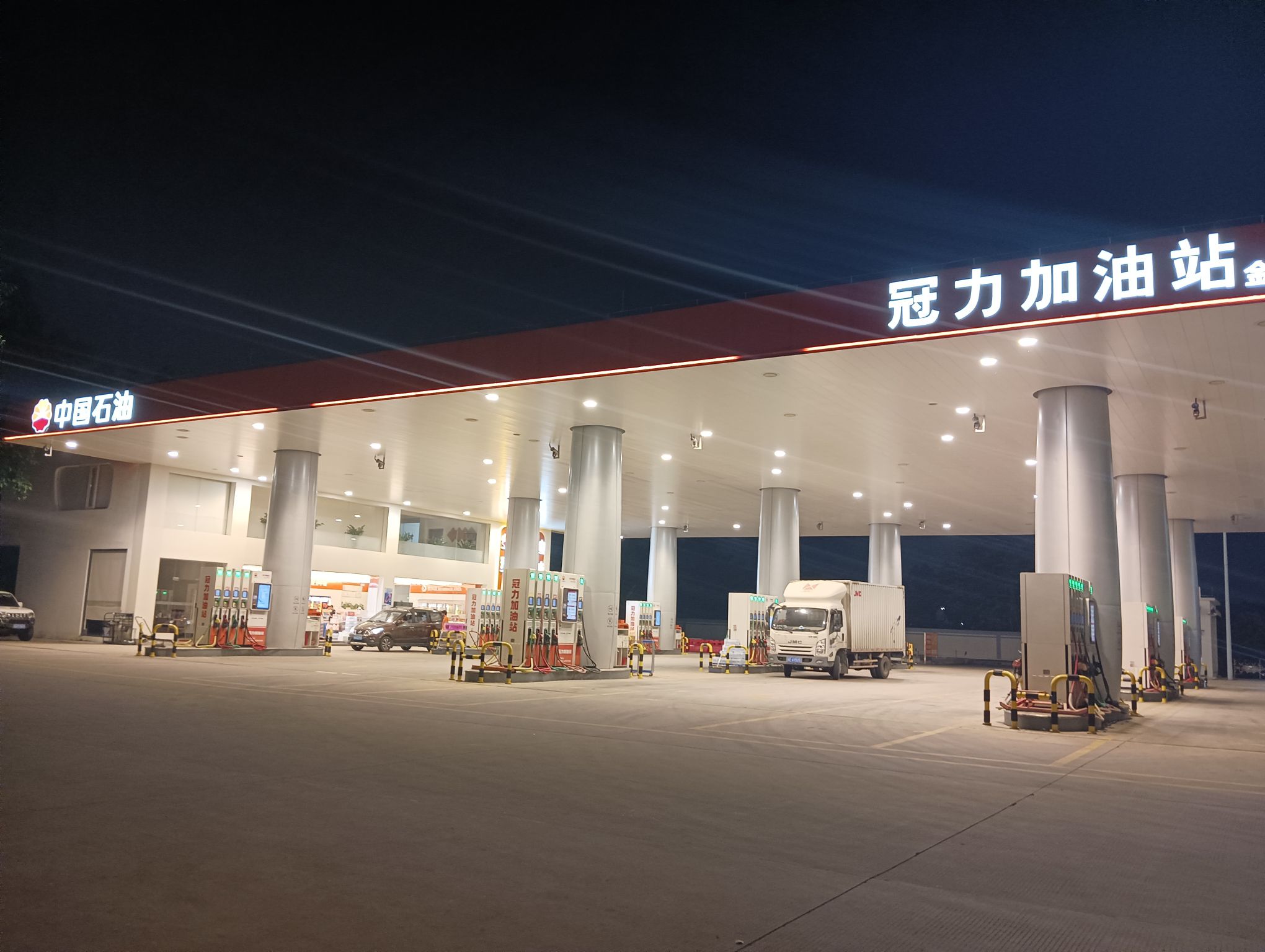 中国石油冠力加油站(金山南站)
