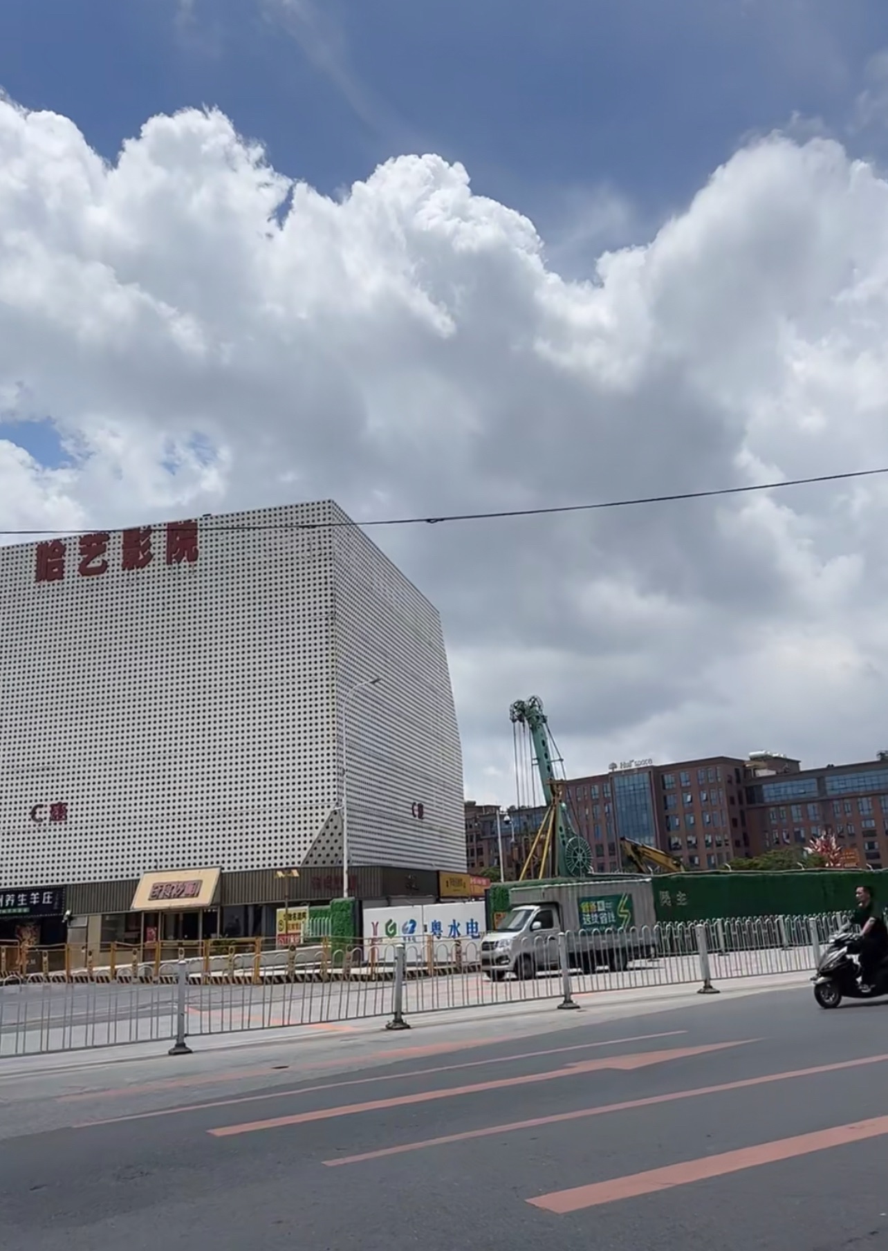 广州白云YH城