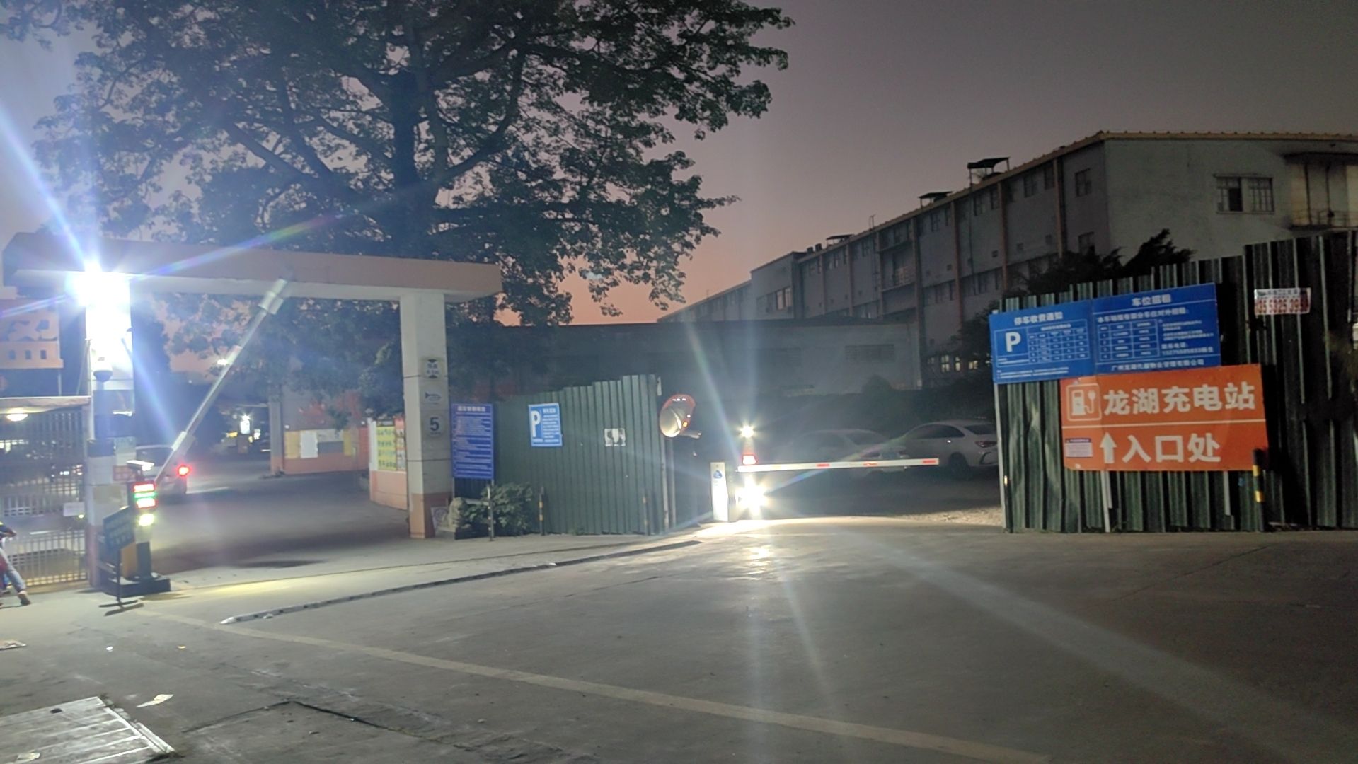 中国外运广州公司龙湖仓库