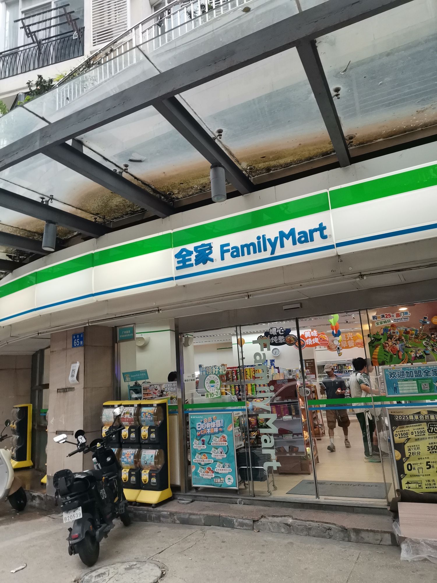 全家便利店(新世界2店)