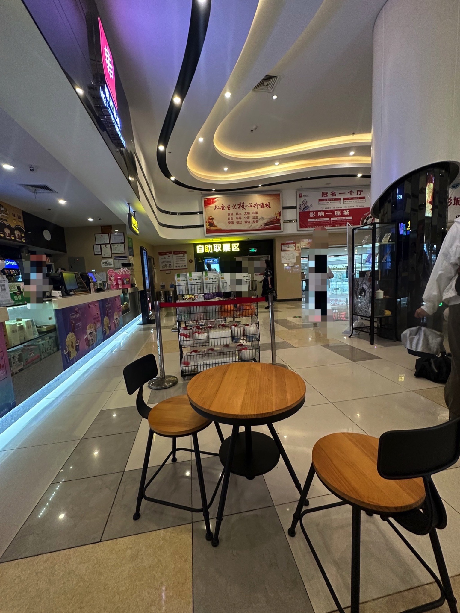 横店电影城(长兴店)