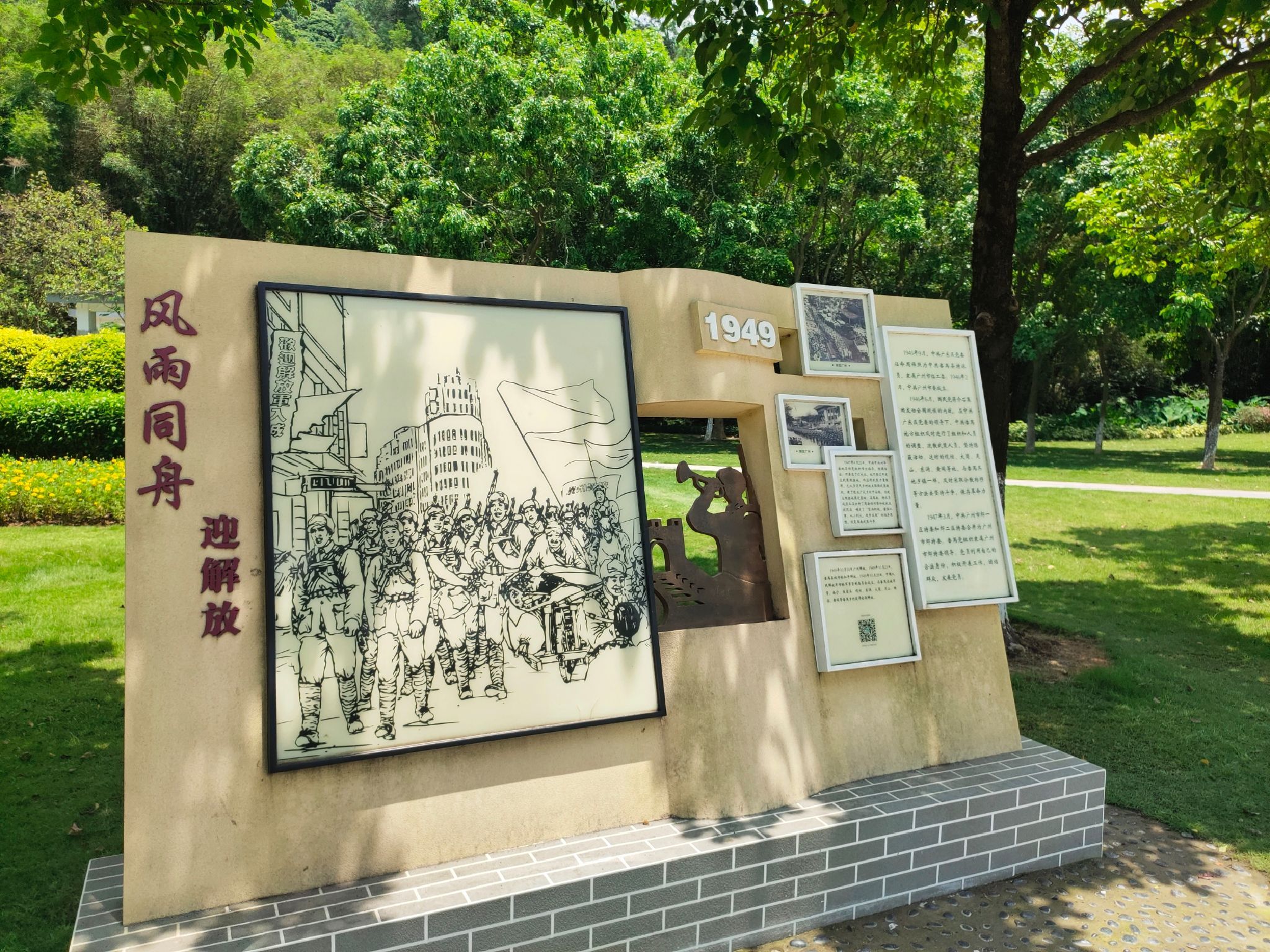 蝴蝶洲公园旅行图片 2