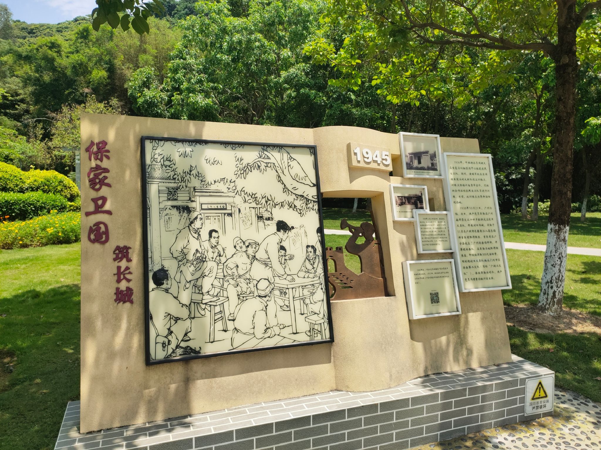 蝴蝶洲公园旅行图片 1