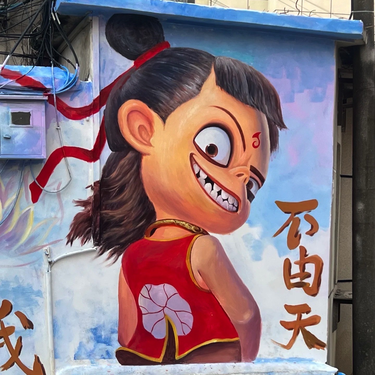 南岭公园旅行图片 1