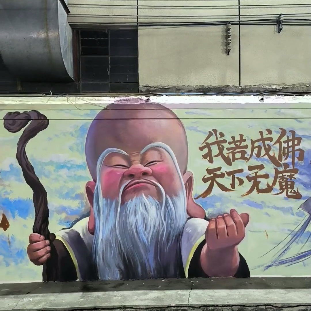 南岭公园旅行图片 2