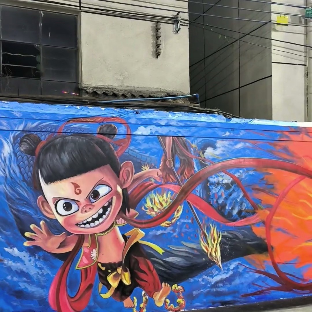 南岭公园旅行图片 3
