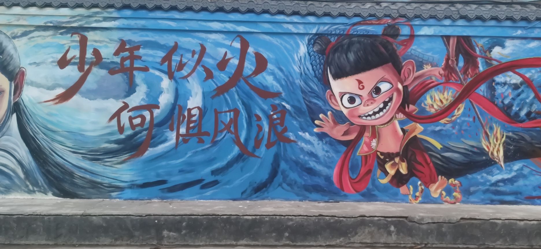 南岭公园旅行图片 1