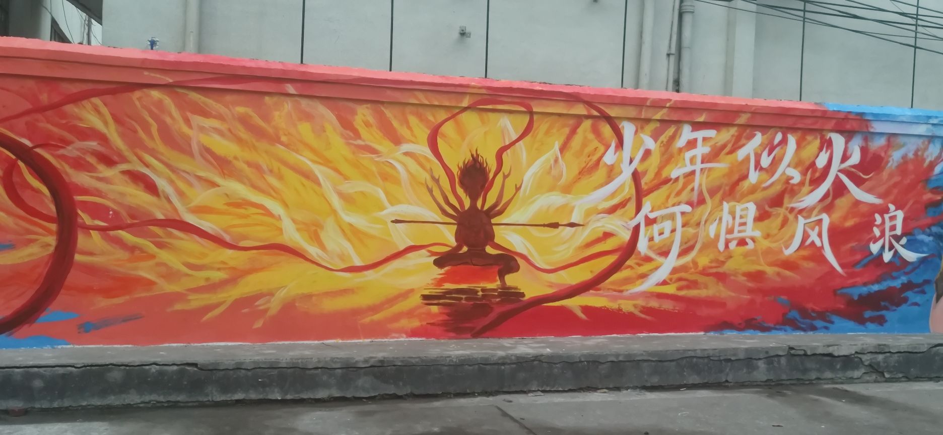 南岭公园旅行图片 2