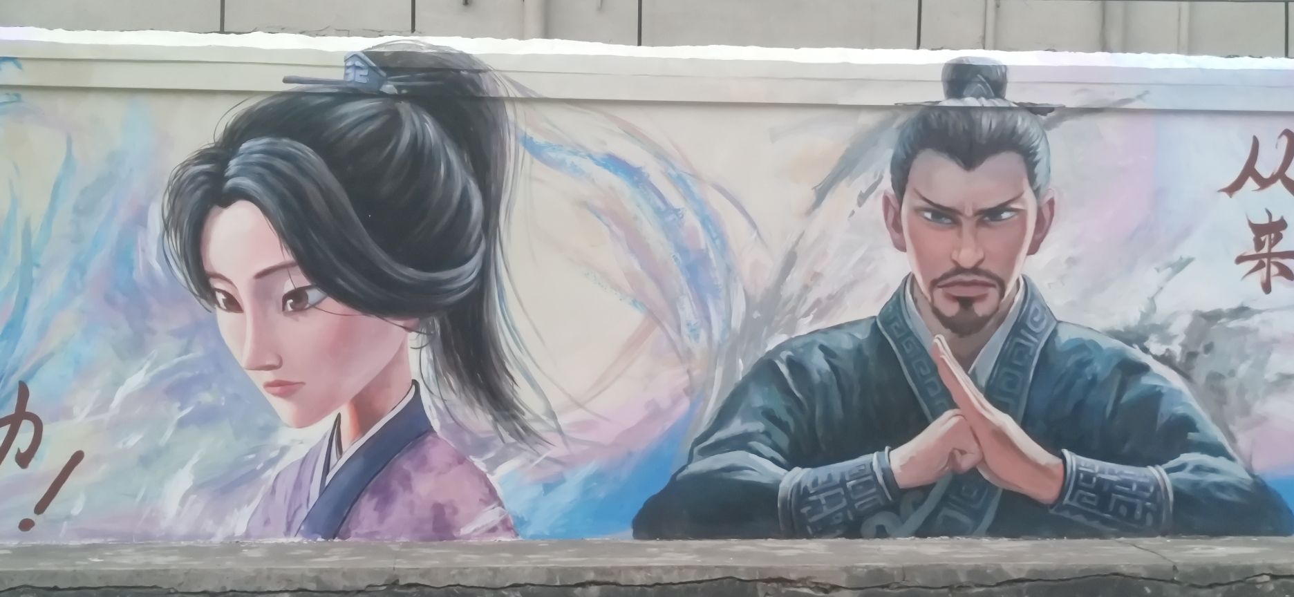 南岭公园旅行图片 3
