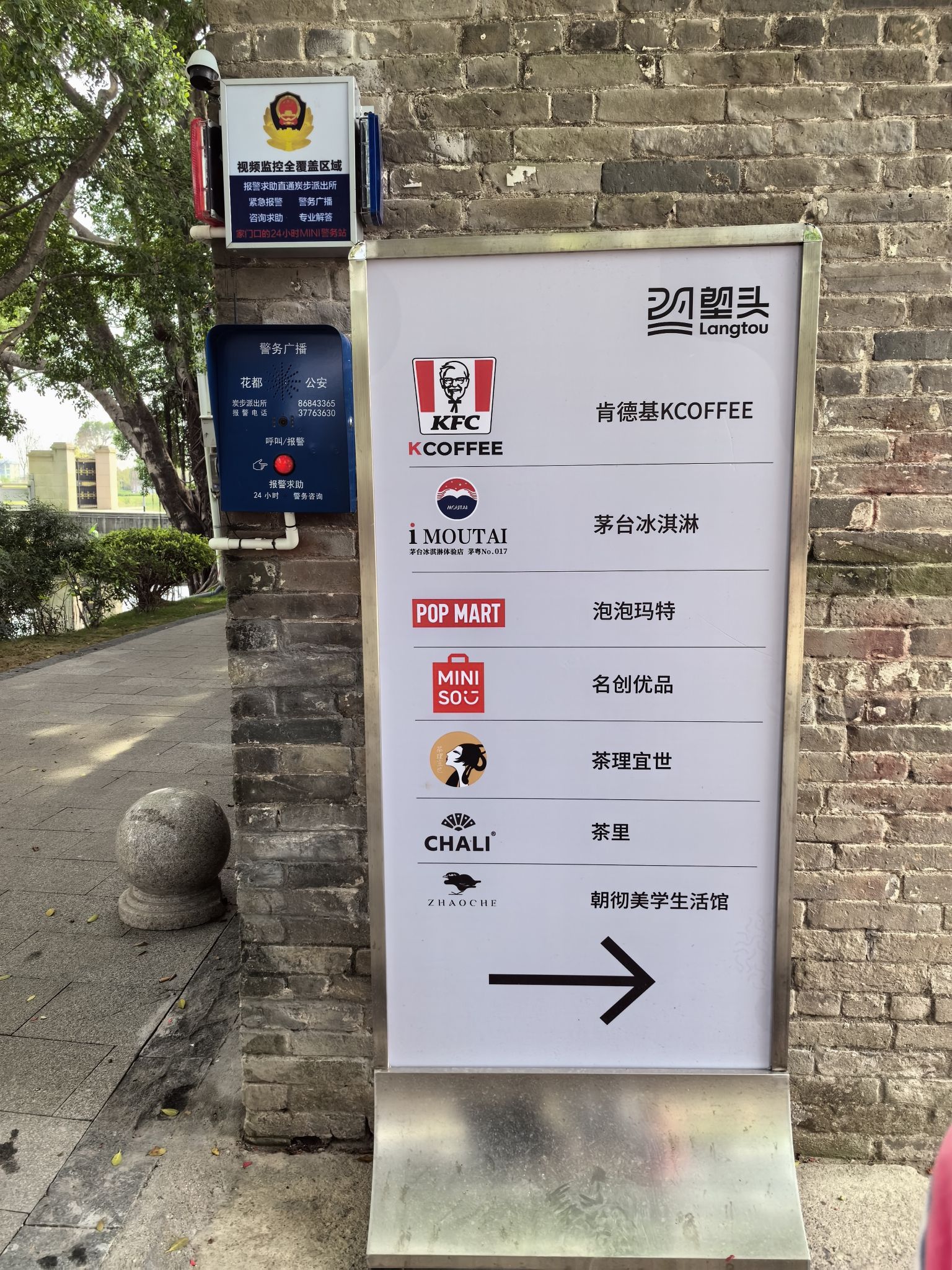 塱头古村旅行图片 2