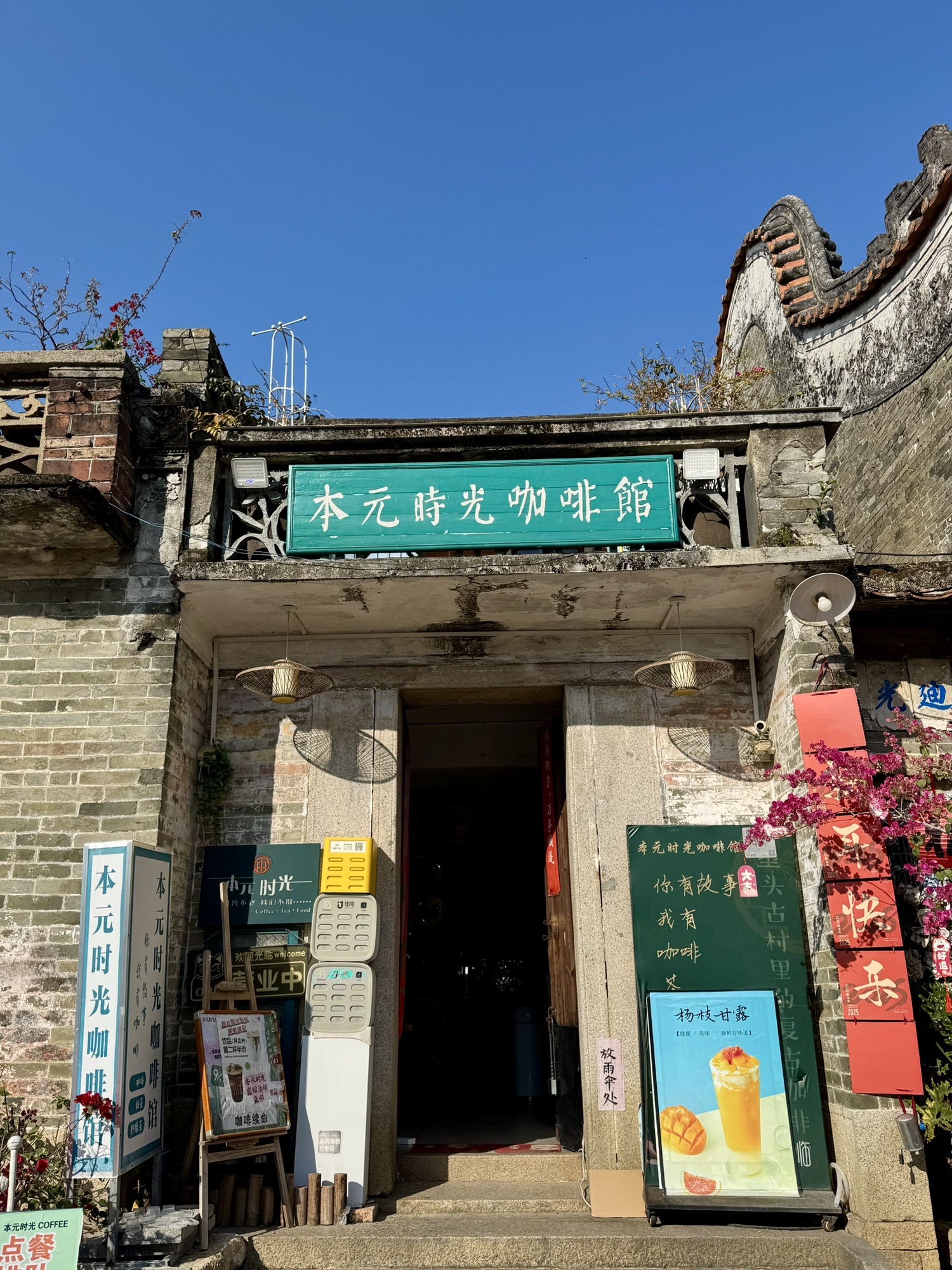 塱头古村旅行图片 3