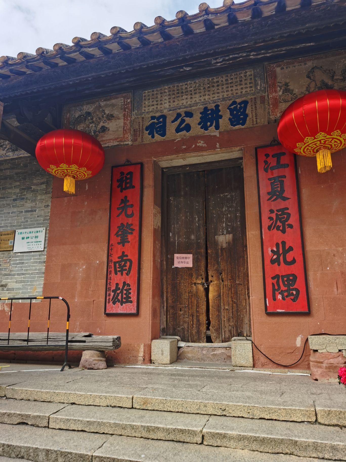 塱头古村旅行图片 2