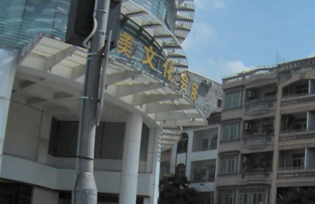 场地封面-汇美文化会所