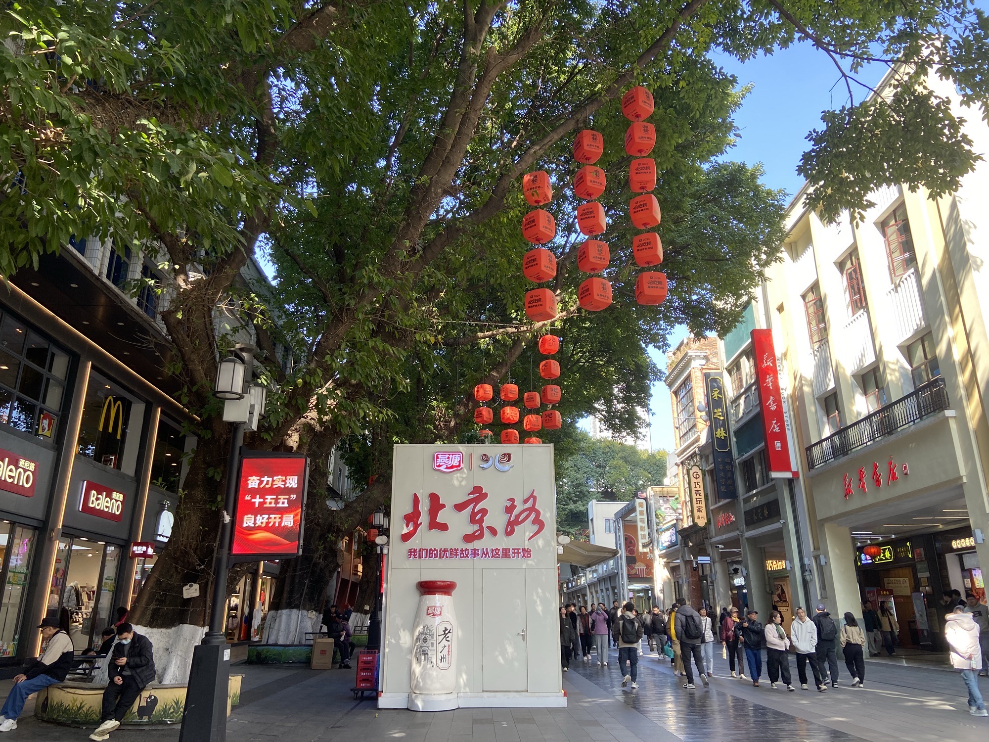 北京路步行街现场照片 12