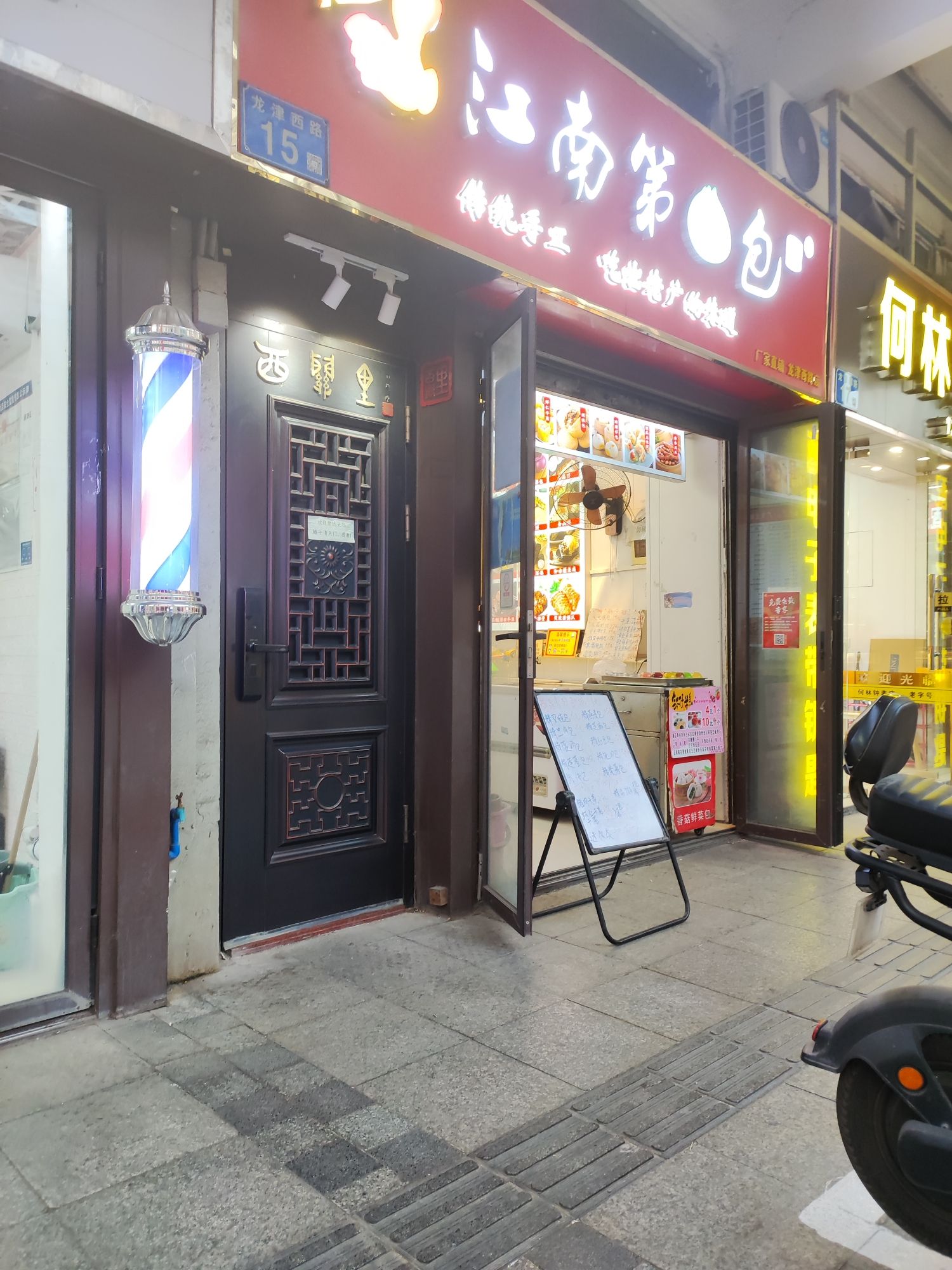 西关大宅门旅行图片 3