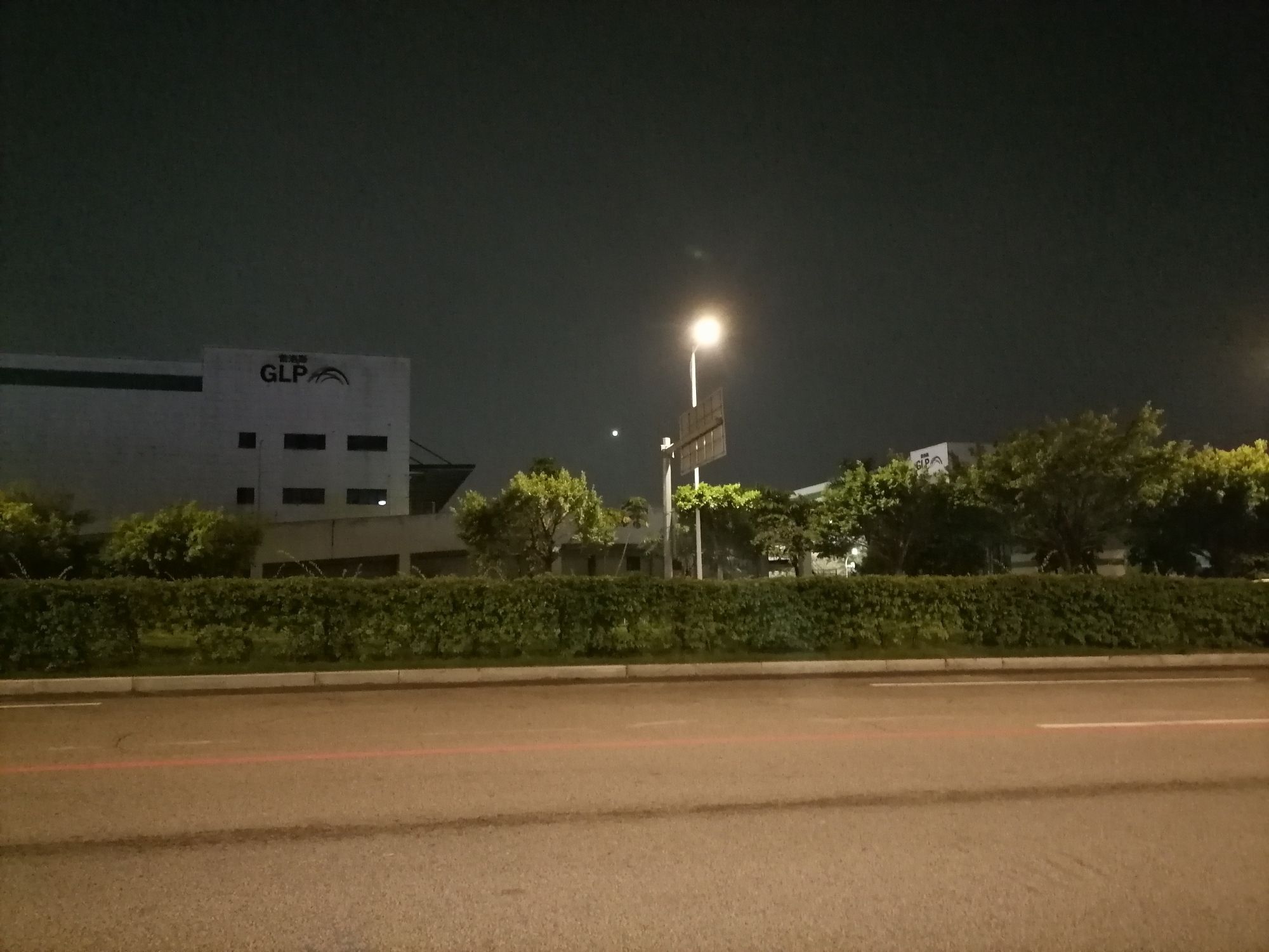 普洛斯(广州)云埔物流园