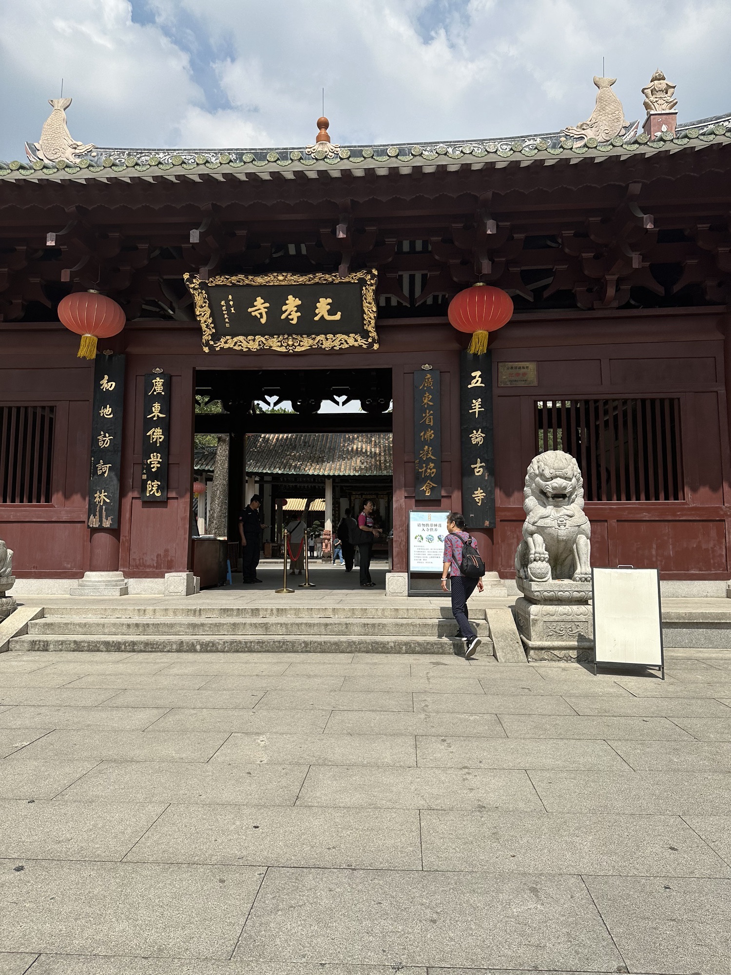 大雄宝殿(净慧路)实景照片