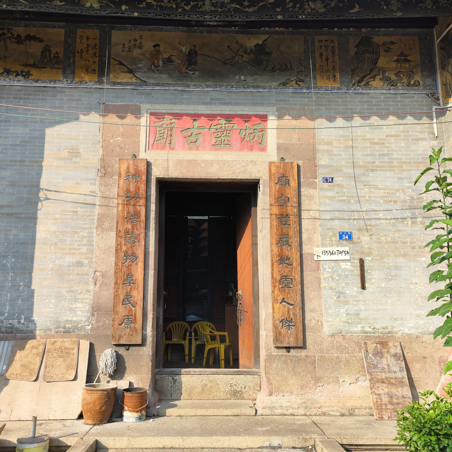 炳灵古庙实景照片