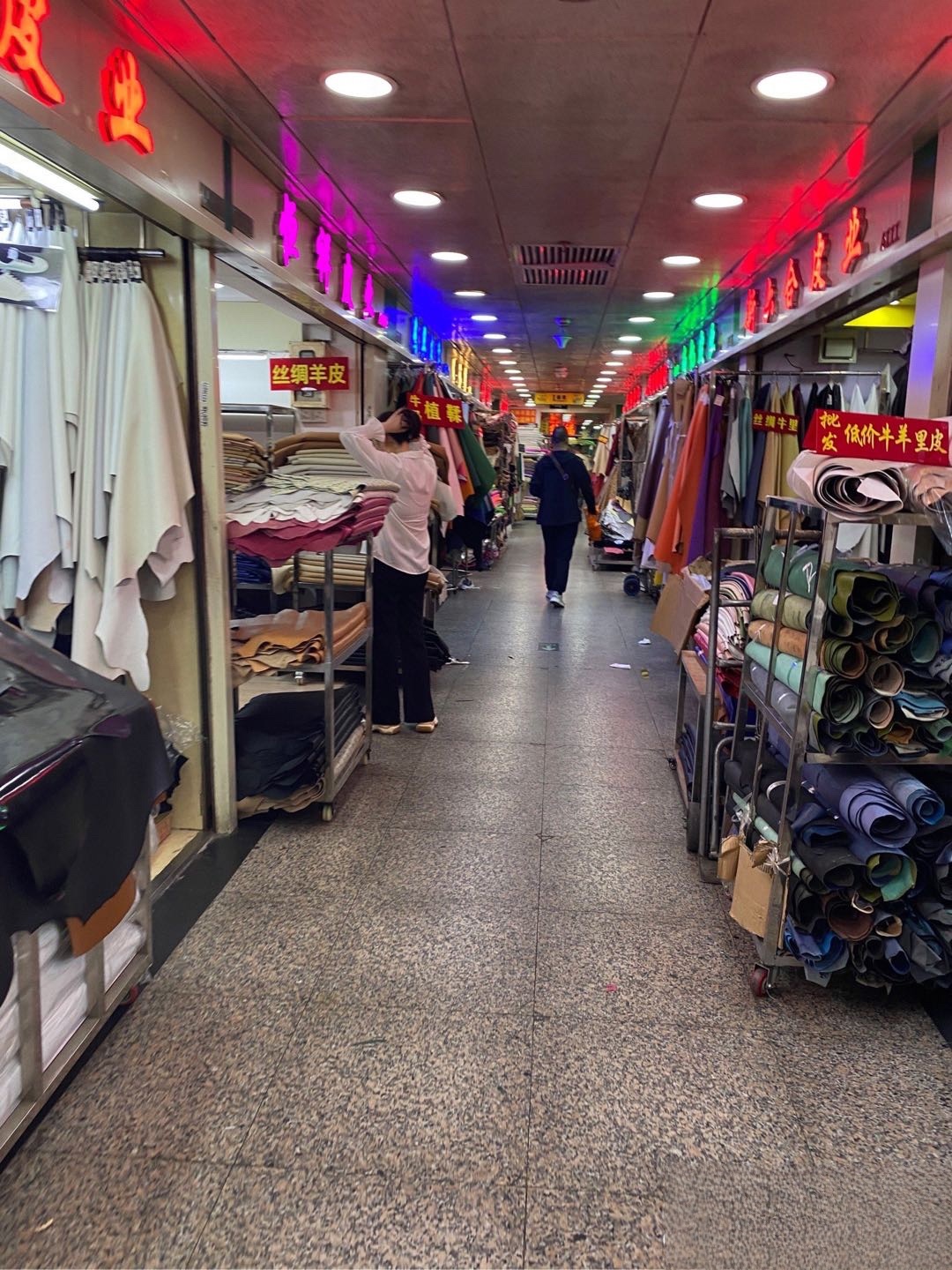 新濠畔万豪鞋材广场